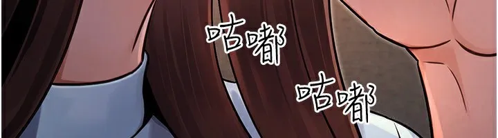公務員的桃色副業第32話-我必須靠這個賺錢