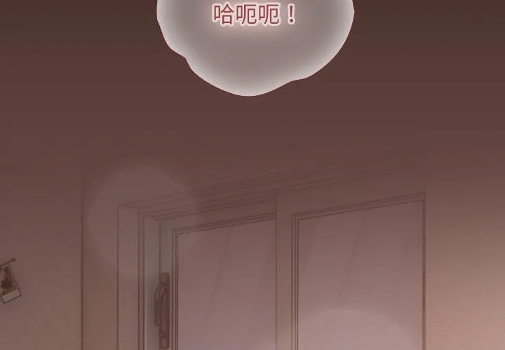 超導體覺醒第4話