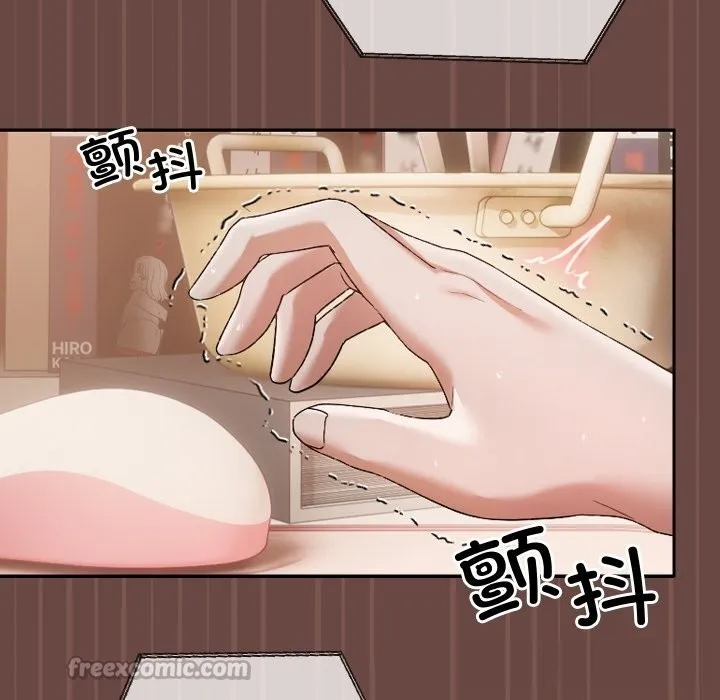 超導體覺醒第4話