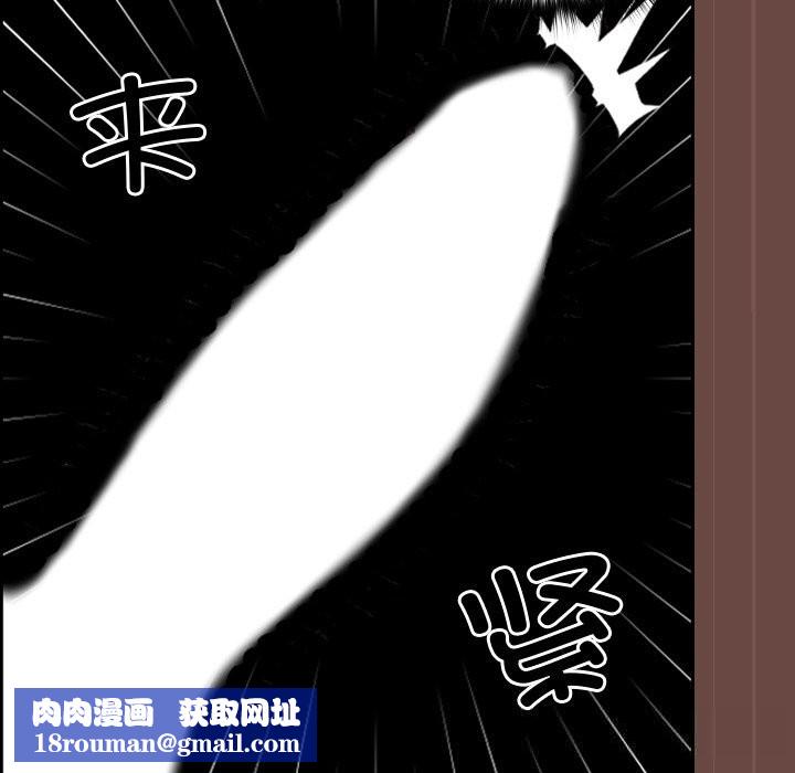超导体觉醒第4話