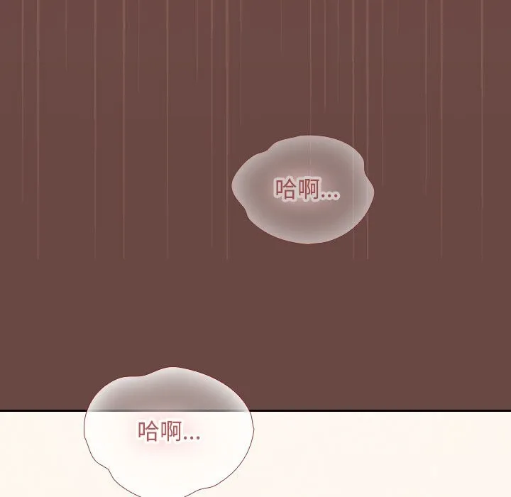 超導體覺醒第4話