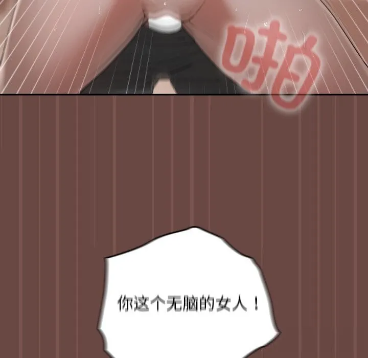 超導體覺醒第4話