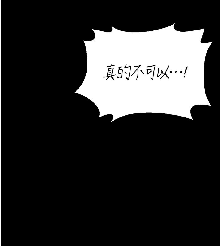 猎艷管理员第5話-人妻還這麼緊，合理嗎?