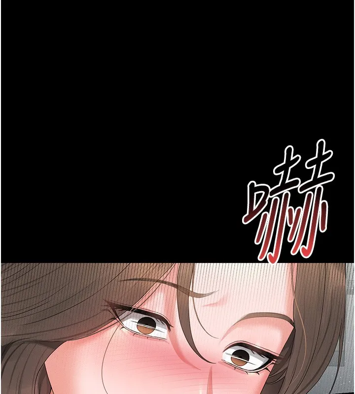 獵艷琯理員第5話-人妻還這麼緊，合理嗎?
