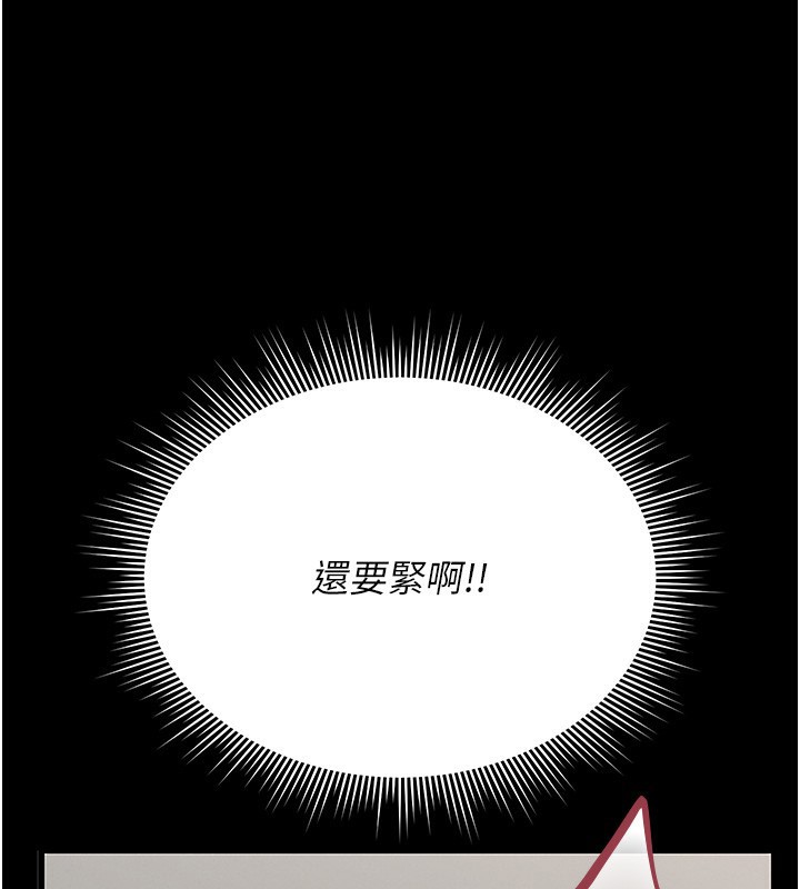 猎艷管理员第5話-人妻還這麼緊，合理嗎?