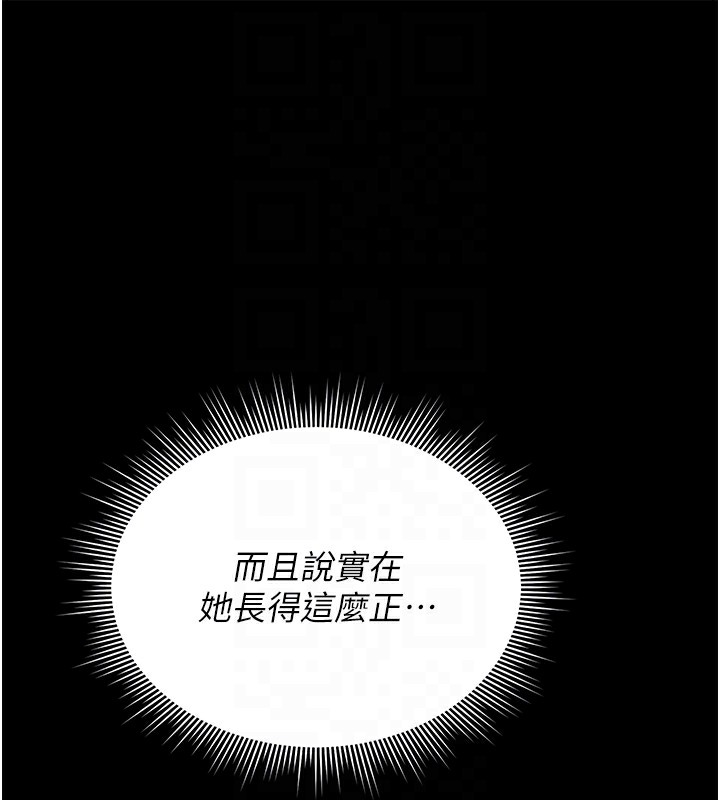 猎艷管理员第5話-人妻還這麼緊，合理嗎?