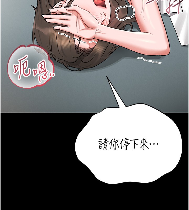 猎艷管理员第5話-人妻還這麼緊，合理嗎?
