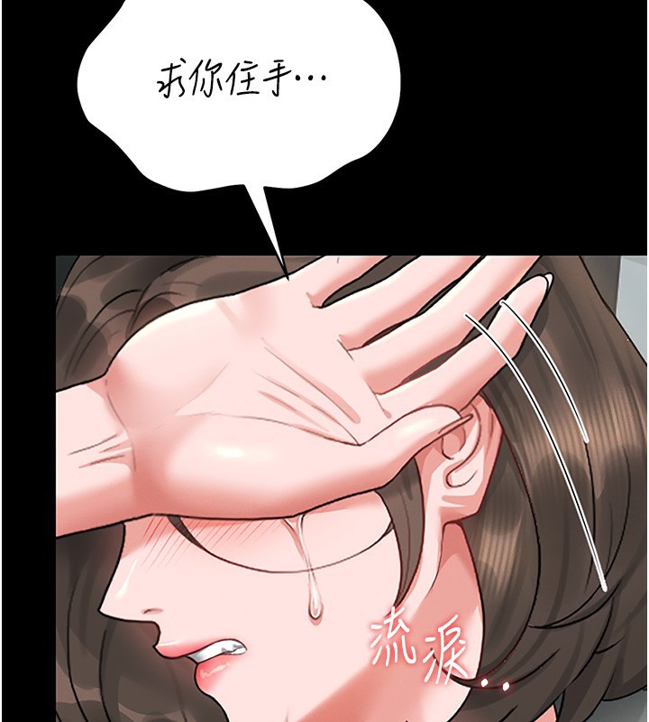 猎艷管理员第5話-人妻還這麼緊，合理嗎?