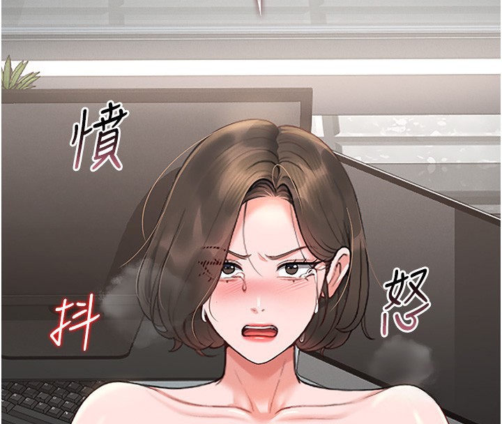 猎艷管理员第5話-人妻還這麼緊，合理嗎?