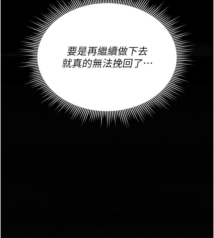 猎艷管理员第5話-人妻還這麼緊，合理嗎?