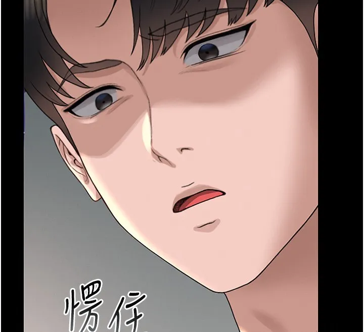 獵艷琯理員第5話-人妻還這麼緊，合理嗎?