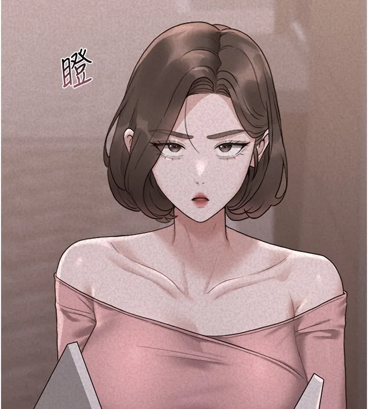 獵艷琯理員第5話-人妻還這麼緊，合理嗎?