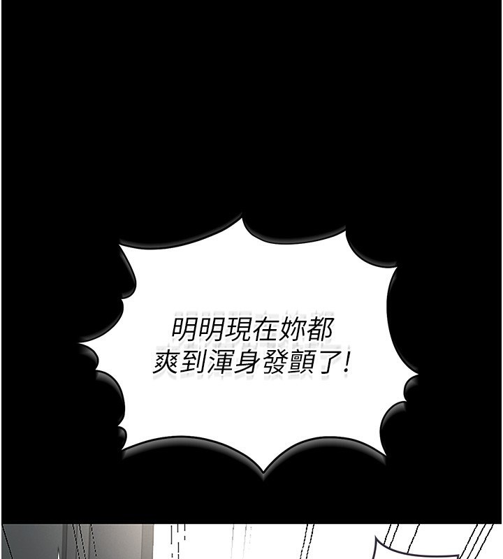 猎艷管理员第5話-人妻還這麼緊，合理嗎?