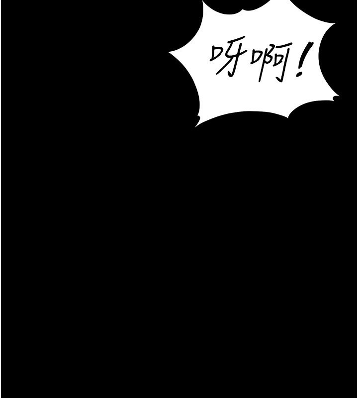 猎艷管理员第5話-人妻還這麼緊，合理嗎?