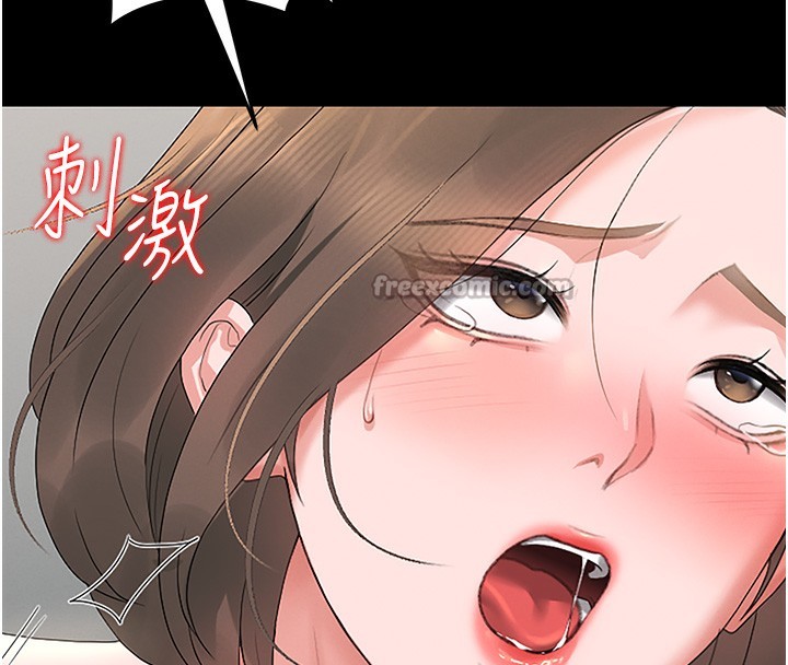 猎艷管理员第5話-人妻還這麼緊，合理嗎?