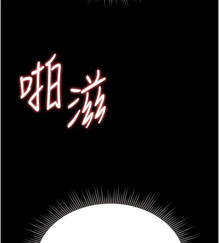 獵艷琯理員第6話-背德的絕妙快感