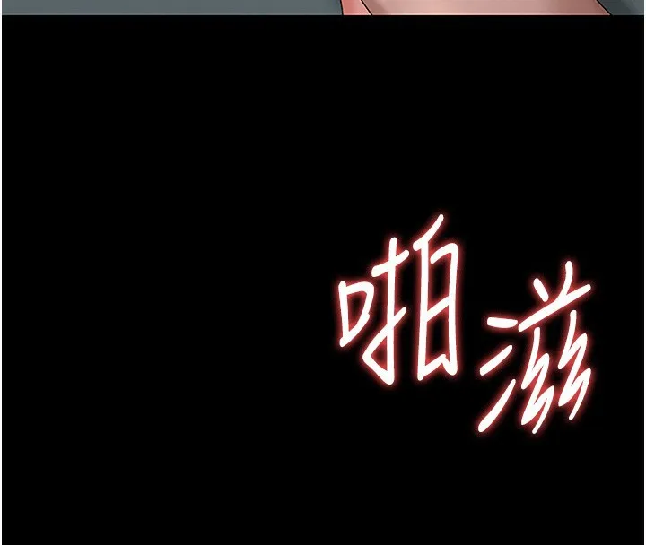 獵艷琯理員第6話-背德的絕妙快感