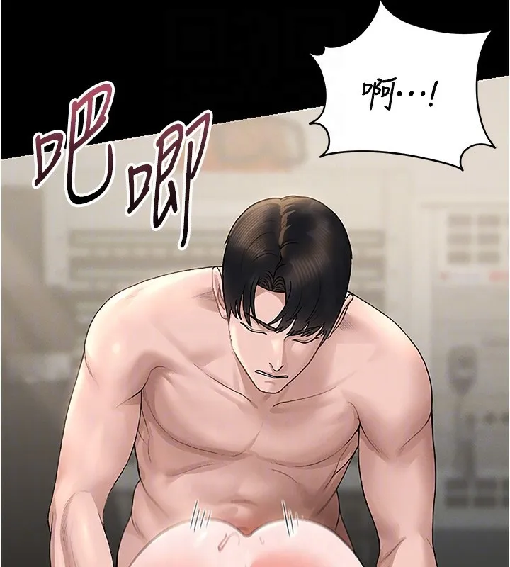 獵艷琯理員第6話-背德的絕妙快感