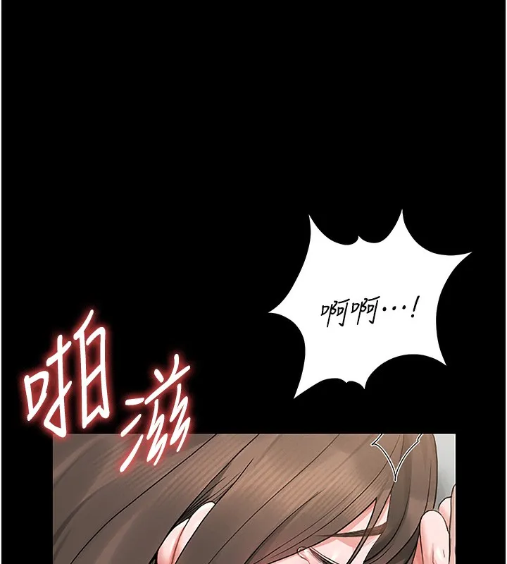 獵艷琯理員第6話-背德的絕妙快感
