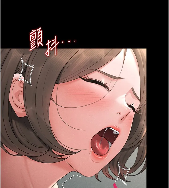 獵艷琯理員第6話-背德的絕妙快感
