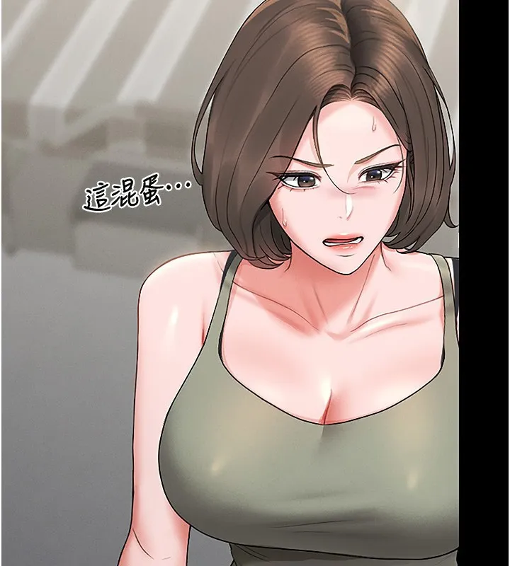 獵艷琯理員第6話-背德的絕妙快感