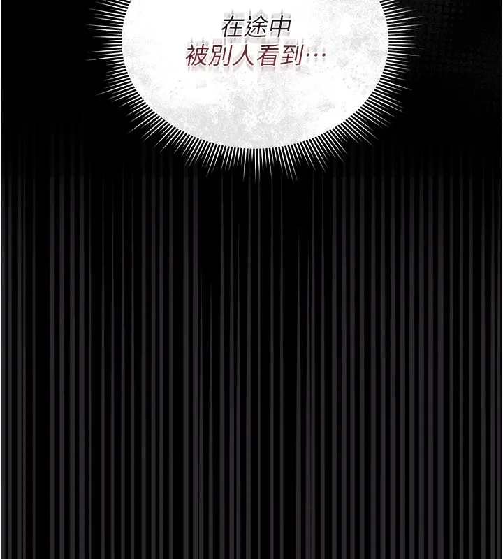 獵艷琯理員第6話-背德的絕妙快感
