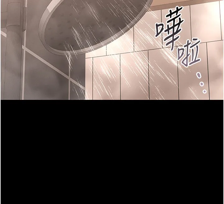 獵艷琯理員第6話-背德的絕妙快感