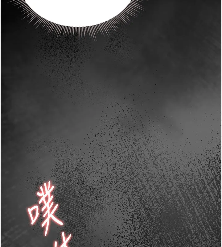 獵艷琯理員第6話-背德的絕妙快感