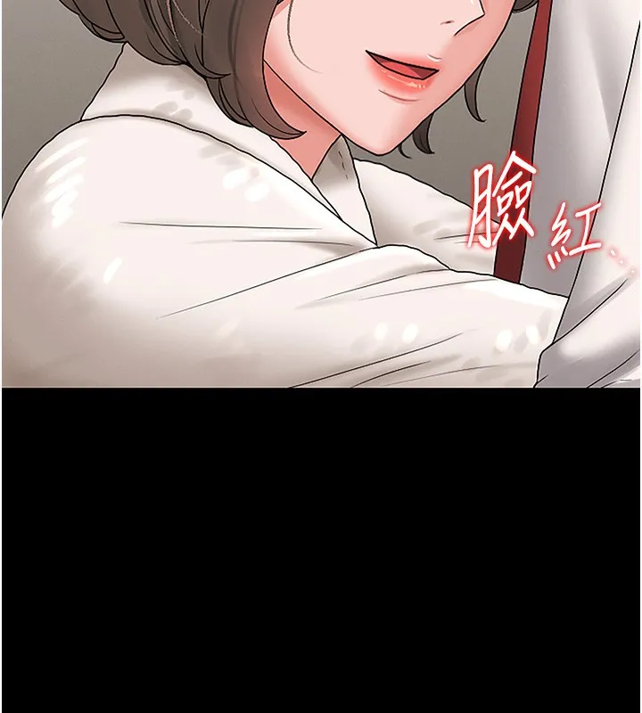 獵艷琯理員第6話-背德的絕妙快感