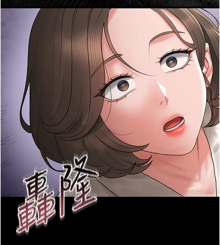 獵艷琯理員第6話-背德的絕妙快感