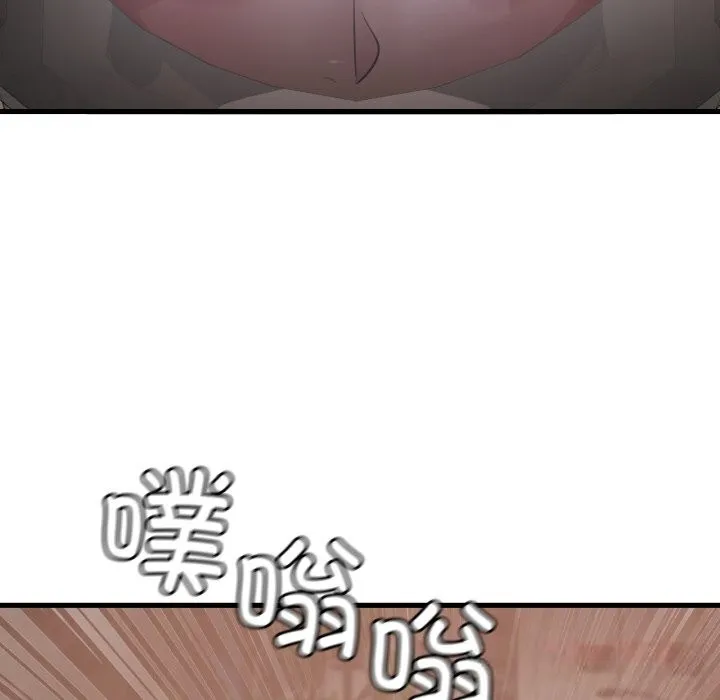 渴望占有她第79話