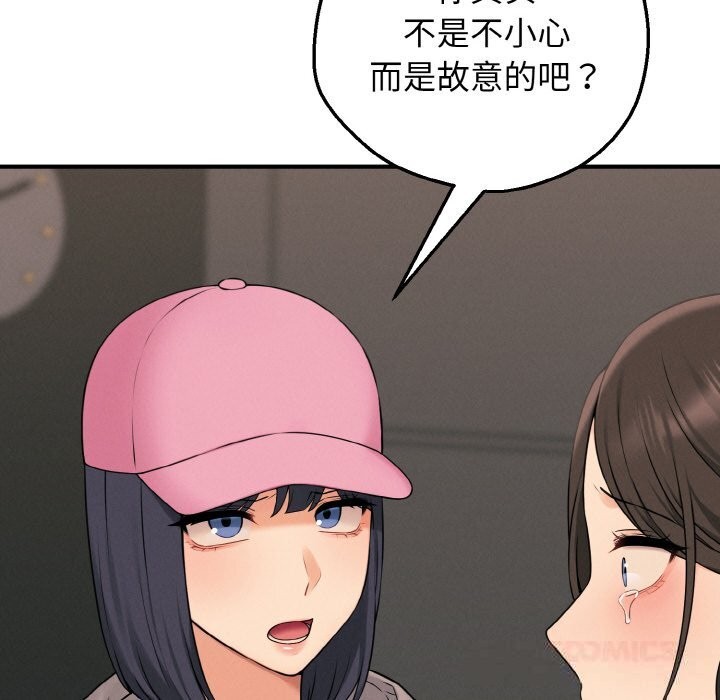 母女通喫計劃第10話