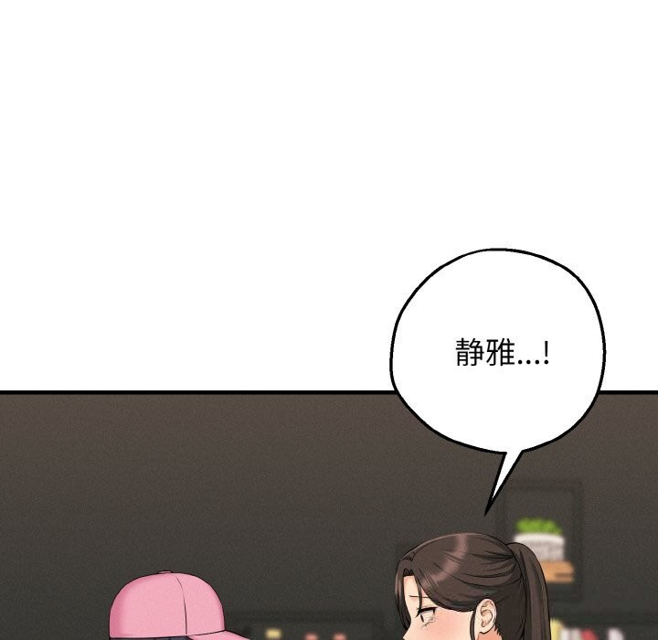 母女通喫計劃第10話