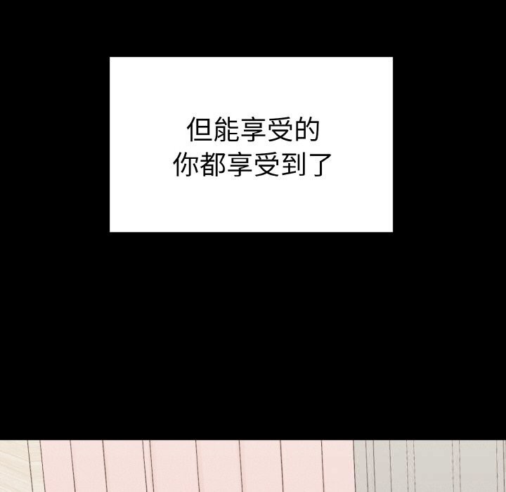 母女通喫計劃第10話