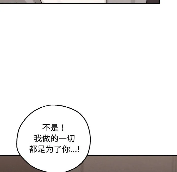 母女通喫計劃第10話