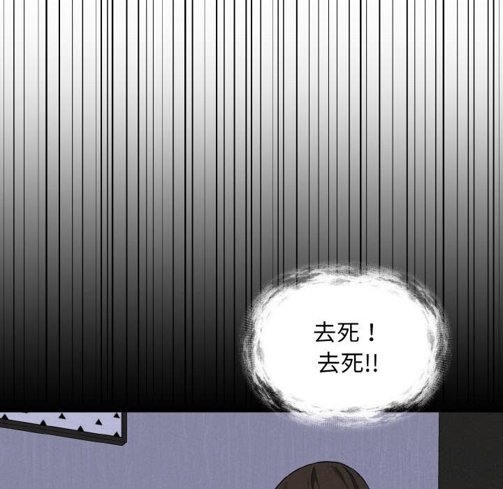 母女通喫計劃第10話