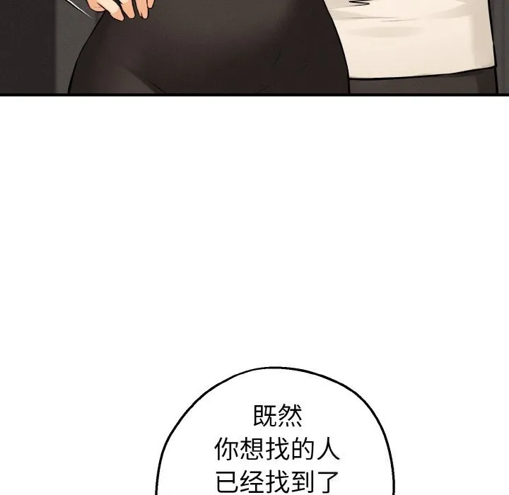 母女通喫計劃第10話
