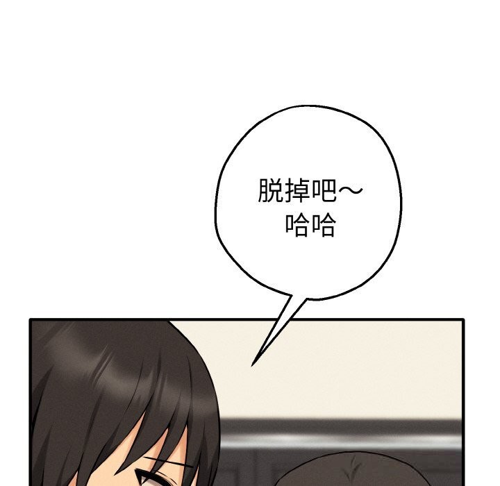 母女通喫計劃第10話