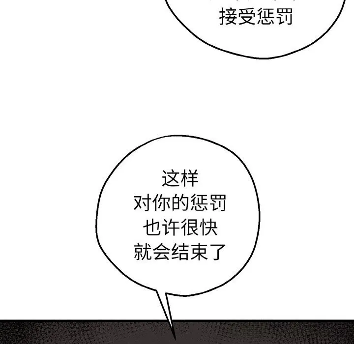 母女通喫計劃第10話