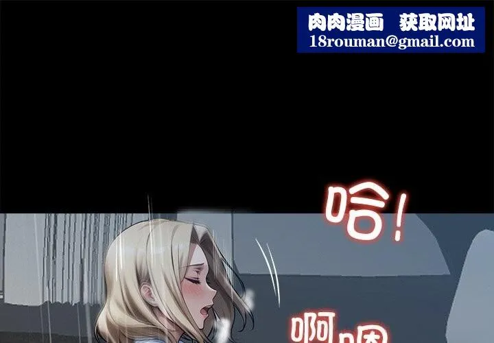 黑道X上班族第24話
