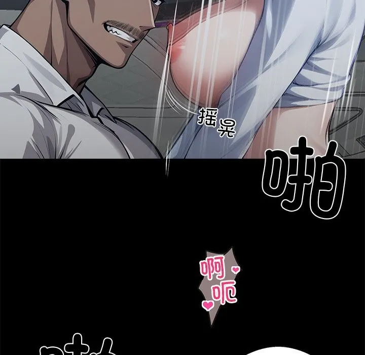 黑道X上班族第24話