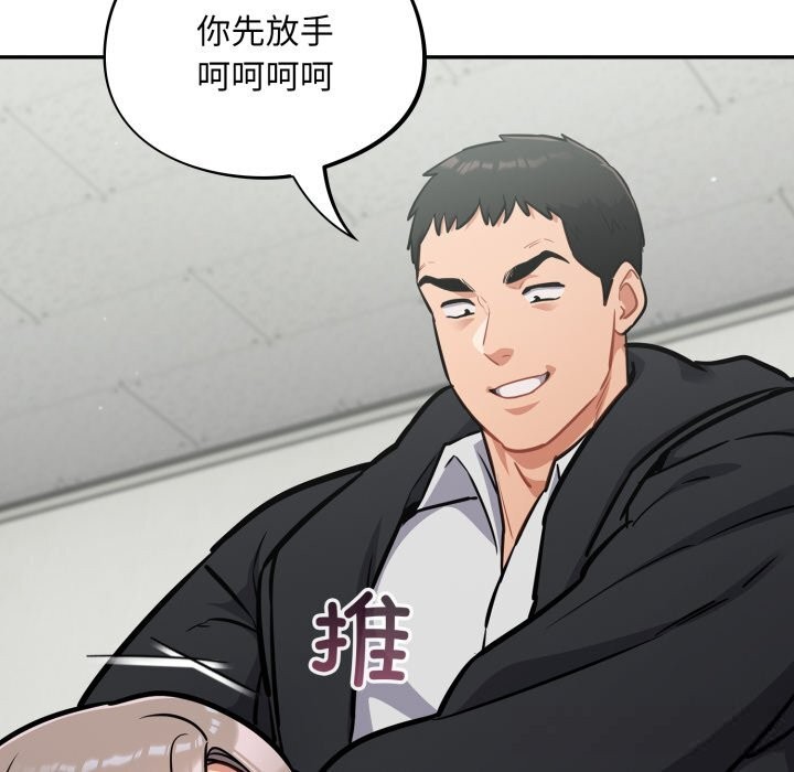 傻瓜病毒第36話