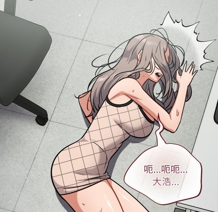 傻瓜病毒第36話