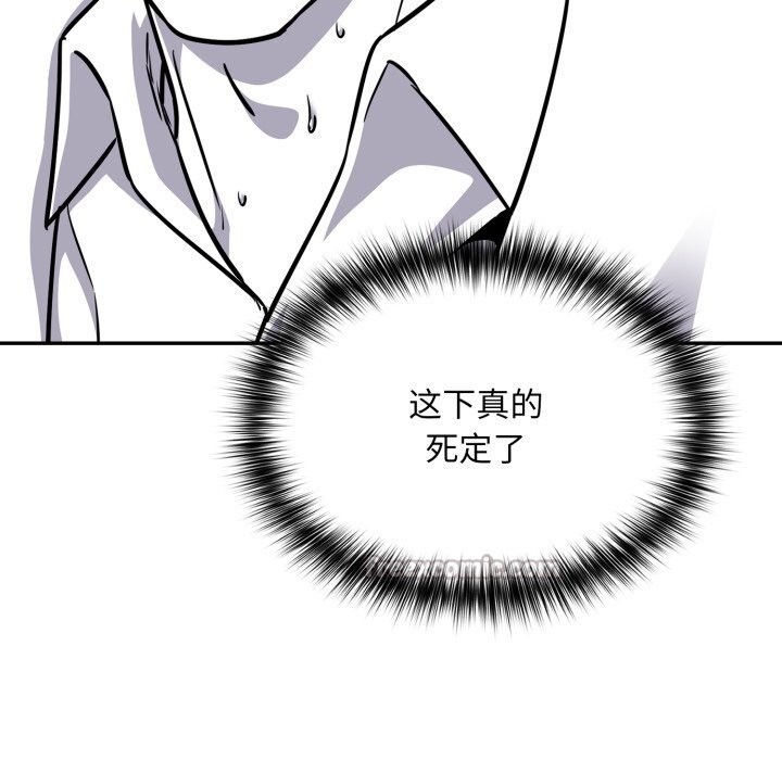 傻瓜病毒第36話