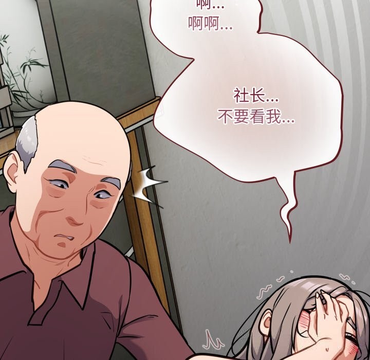 傻瓜病毒第36話