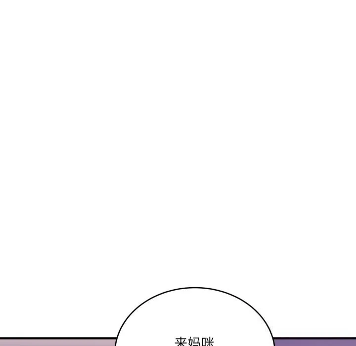 當狗不丟人第22話