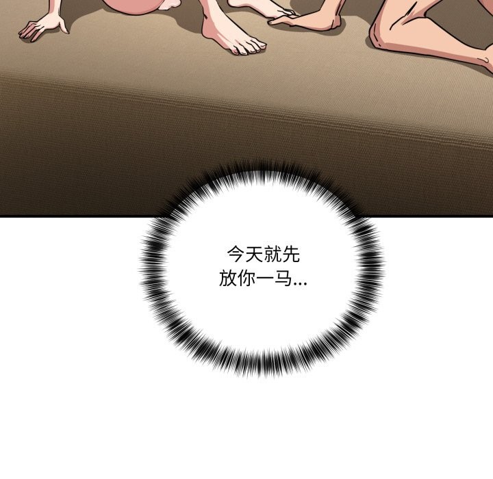 當狗不丟人第22話