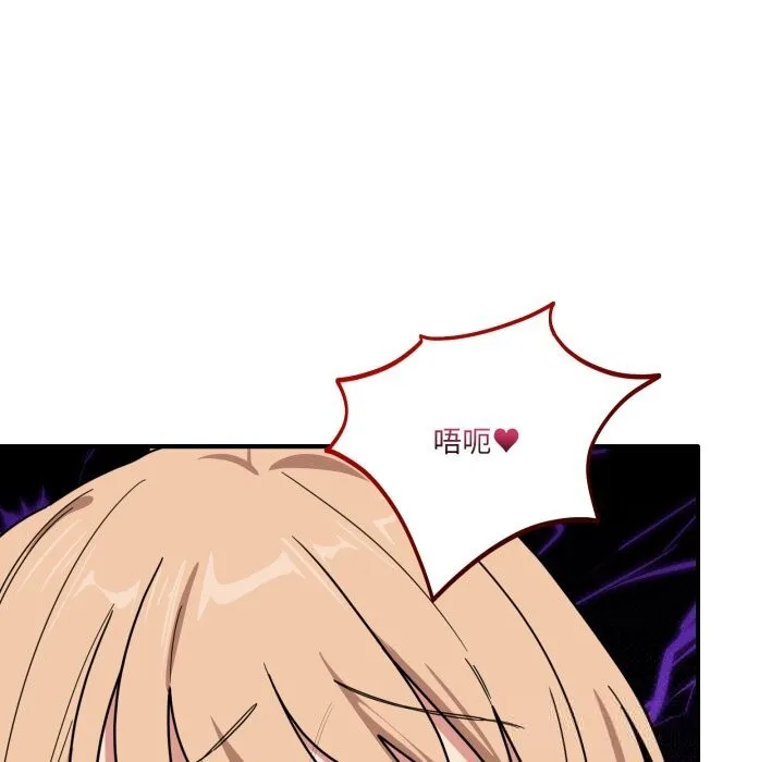 當狗不丟人第22話