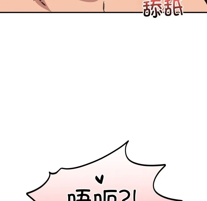 當狗不丟人第22話