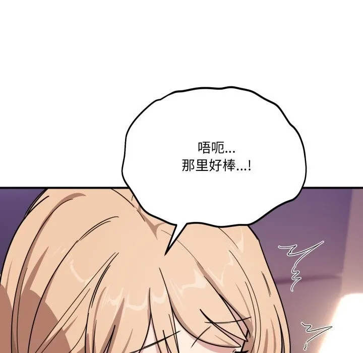 當狗不丟人第22話